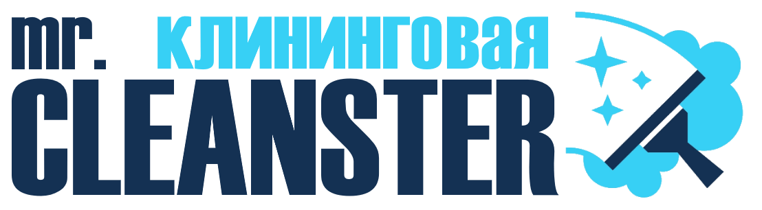 Услуги клининга в Фрязино под ключ - уборка квартир, офисов, домов от 2337 руб.
